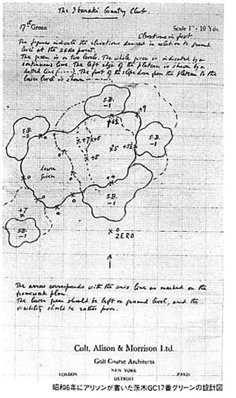 茨木カンツリー倶楽部